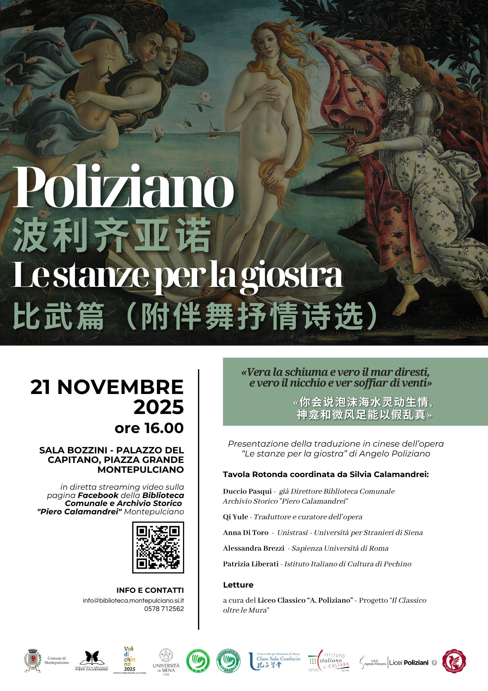 Poliziano Le stanze per la giostra